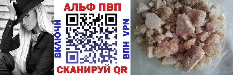 Купить Гашиш  АМФ  КОКАИН  Меф  Каннабис  Альфа ПВП  Переславль-Залесский
