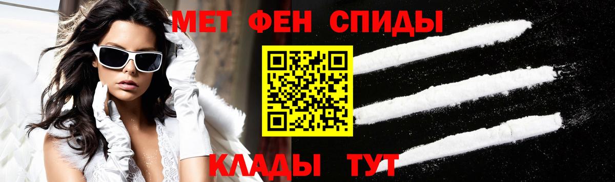 Переславль-Залесский  Амфетамин  АМФЕТАМИН  Вход с VPN  Амфетамин Premium 