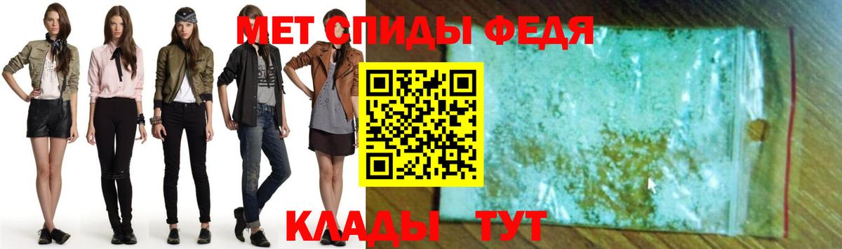 АМФЕТАМИН 98% Переславль-Залесский