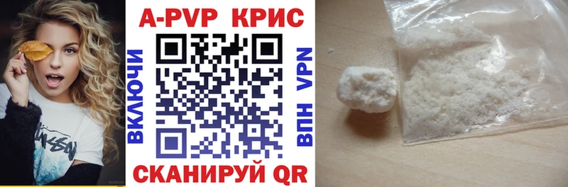 Alpha-PVP Соль Переславль-Залесский