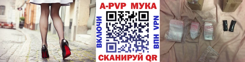 Купить закладки  Переславль-Залесский  Alfa_PVP VHQ 