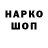 Печенье с ТГК конопля Ben KOJ