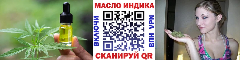 Печенье с ТГК конопля  Купить где  Переславль-Залесский 