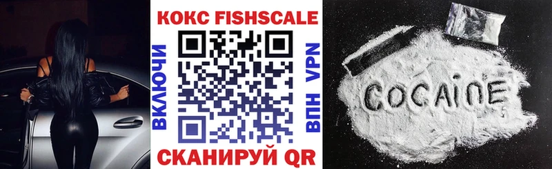 Купить где  Переславль-Залесский  КОКАИН 99% 