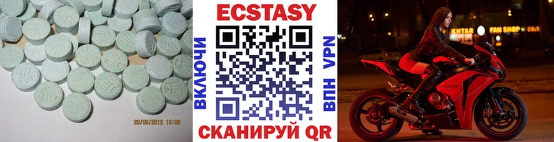 Ecstasy 99%  Купить закладки  Переславль-Залесский 