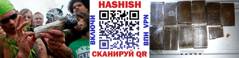 ГАШИШ убойный  Купить где  Переславль-Залесский 