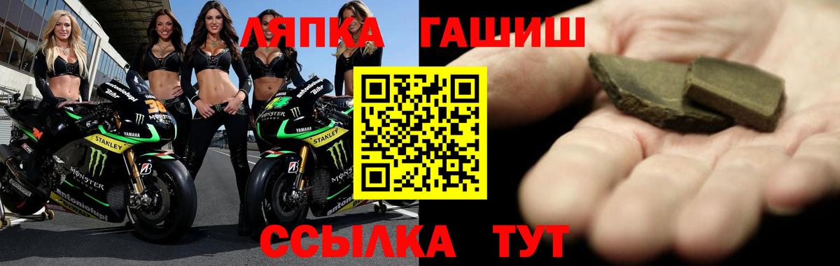 Гашиш гарик Переславль-Залесский
