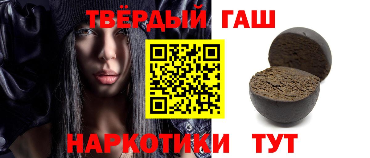 ГАШИШ Изолятор  Переславль-Залесский 