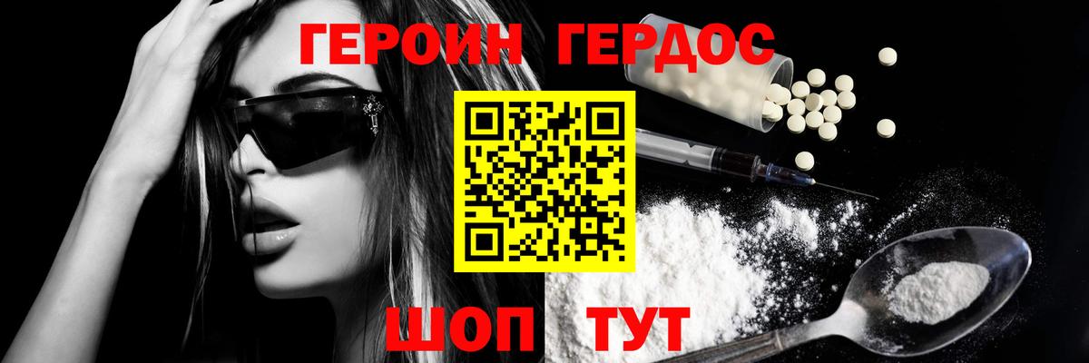 АМФЕТАМИН Переславль-Залесский