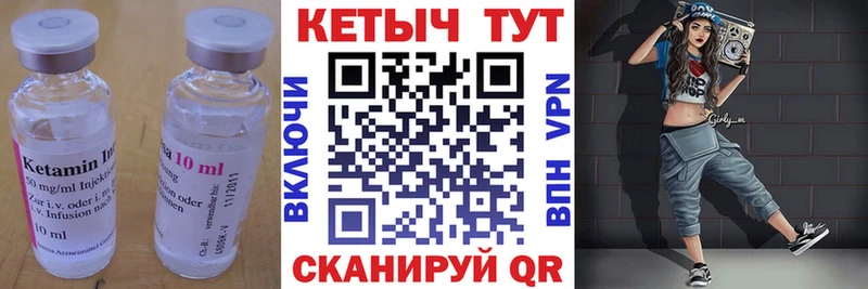 Купить закладки  Переславль-Залесский  КЕТАМИН ketamine 