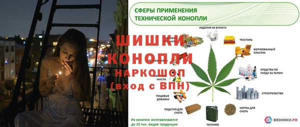 мефедрон мука Нея