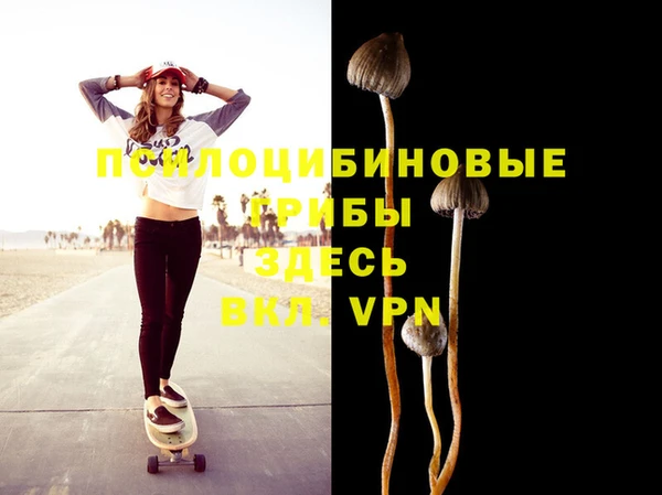 марихуана Нефтекумск
