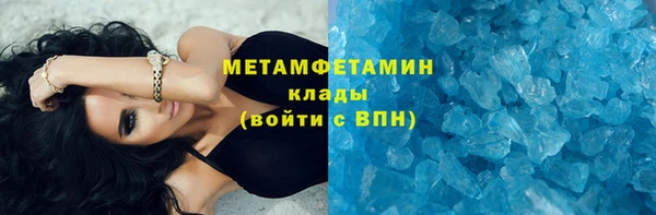 дурь Нефтегорск