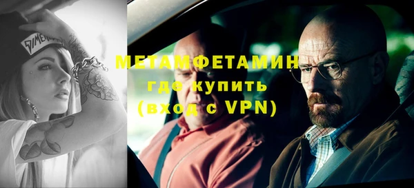 мефедрон мука Нея