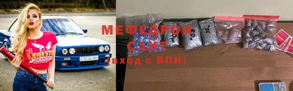 дурь Нефтегорск