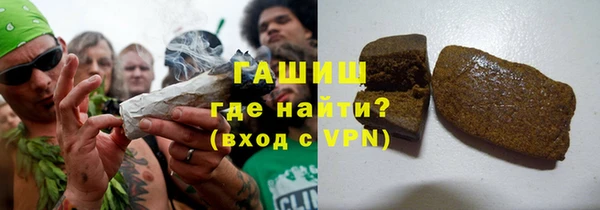 дурь Нефтегорск