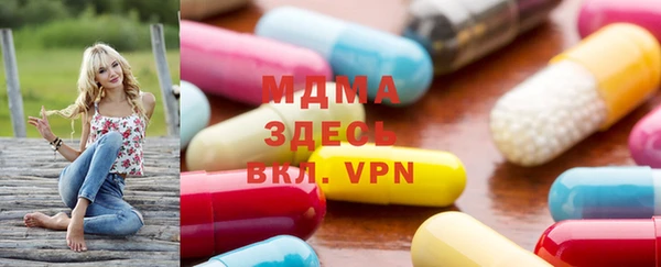 мефедрон мука Нея