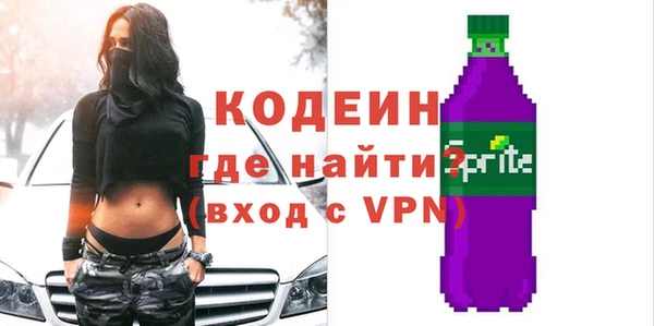 дурь Нефтегорск