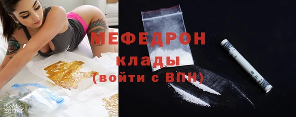мефедрон мука Нея
