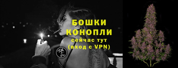 мефедрон мука Нея