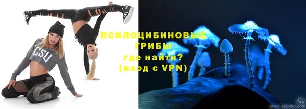 марихуана Нефтекумск