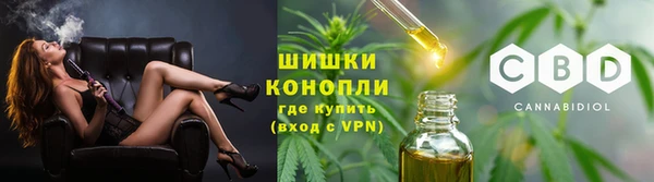 марихуана Нефтекумск