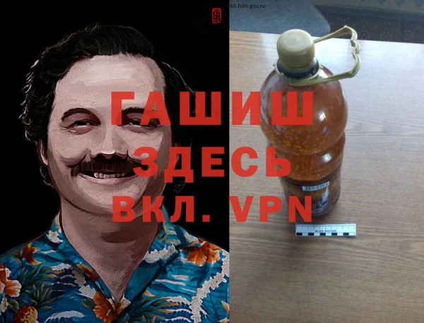 дурь Нефтегорск