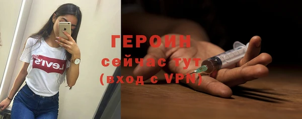дурь Нефтегорск