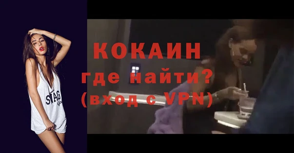 мефедрон мука Нея