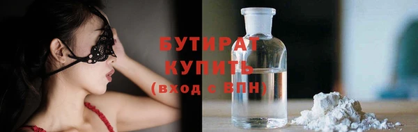 дурь Нефтегорск