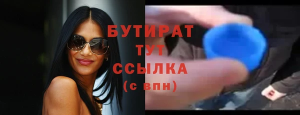 дурь Нефтегорск