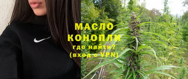 марихуана Нефтекумск