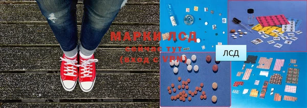 мефедрон мука Нея