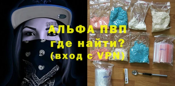 мефедрон мука Нея