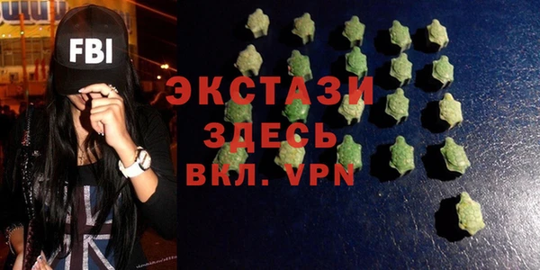 марихуана Нефтекумск