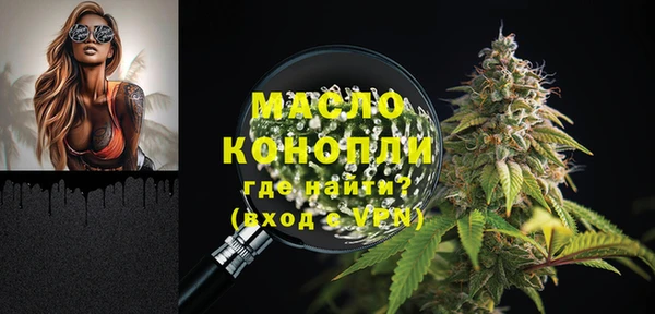 мефедрон мука Нея