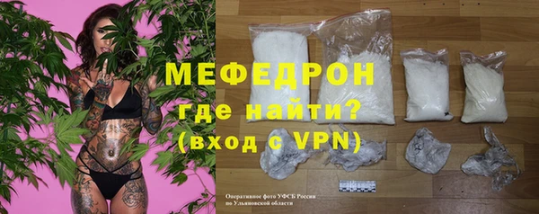 марихуана Нефтекумск