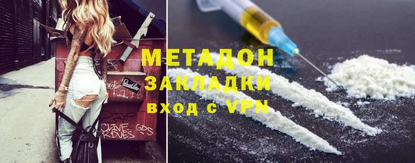 дурь Нефтегорск
