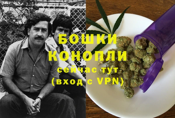 марихуана Нефтекумск