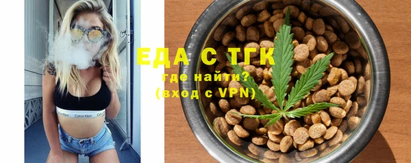 мефедрон мука Нея