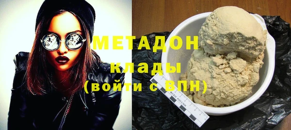 марихуана Нефтекумск