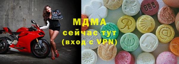 мефедрон мука Нея