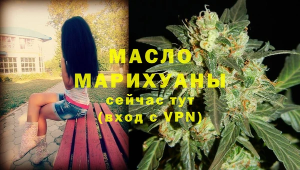 марихуана Нефтекумск