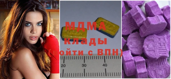 марихуана Нефтекумск