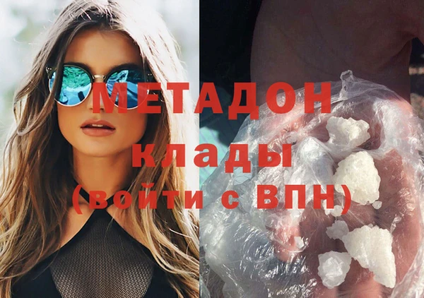 дурь Нефтегорск