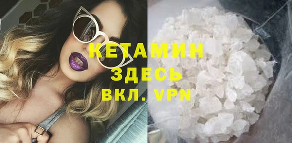 мефедрон мука Нея