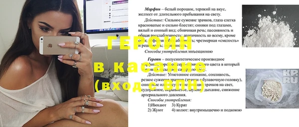 дурь Нефтегорск