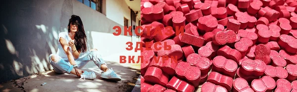 марихуана Нефтекумск
