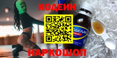 Альфа ПВП Красноармейск