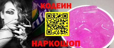 бошки Котовск